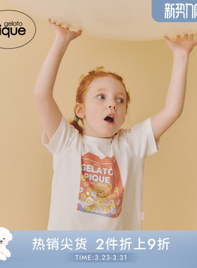 gelato pique秋冬儿童睡衣小熊麦片短袖T恤居家PKCT244458