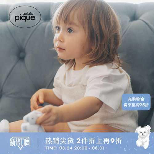 gelatopique睡衣婴儿背心连体服
