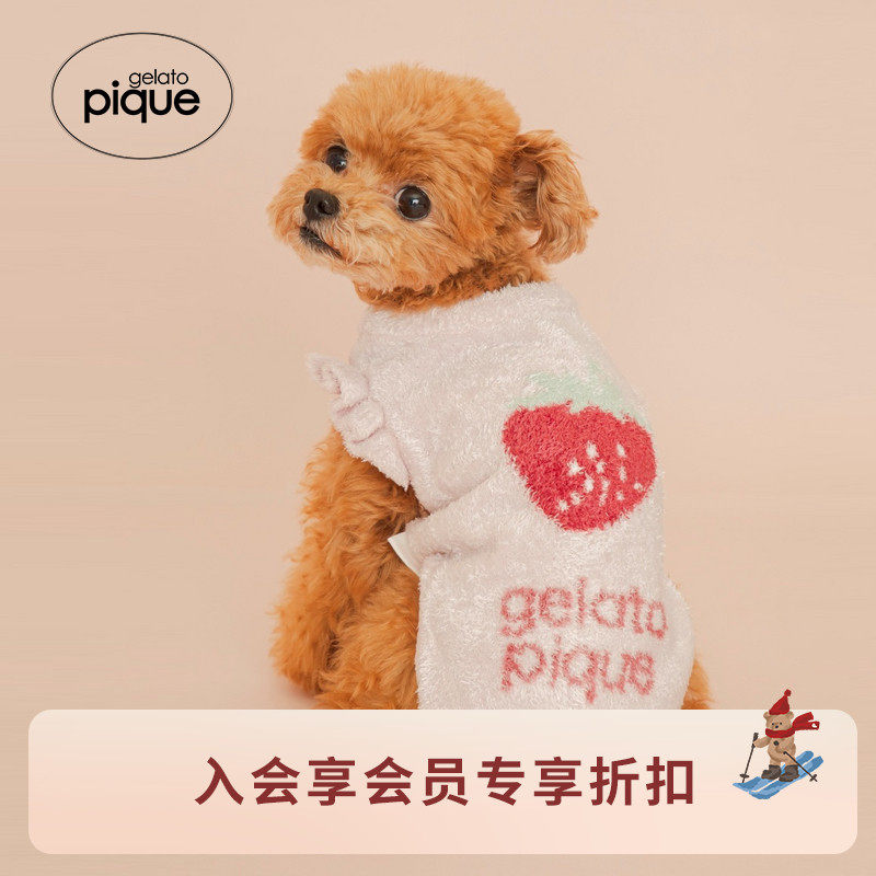 gelato pique26春夏新品猫狗衣服半边绒水果花边宠物服PAGG261571,宠物/宠物食品及用品,狗宠物服装/雨衣,淘宝优惠券,粉丝福利购,淘宝优惠卷