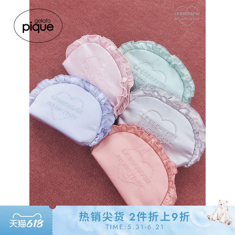 gelato pique春夏女团联名纯色缎面荷叶边化妆包PWGB251730