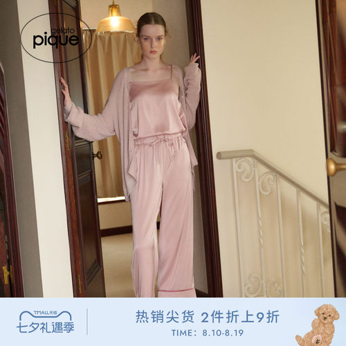 初上市价格520元