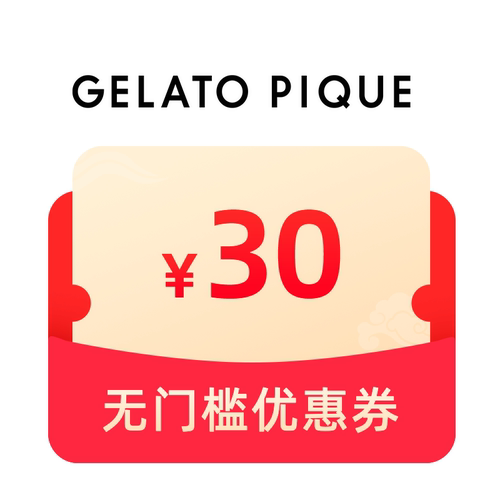 预定大额有价券