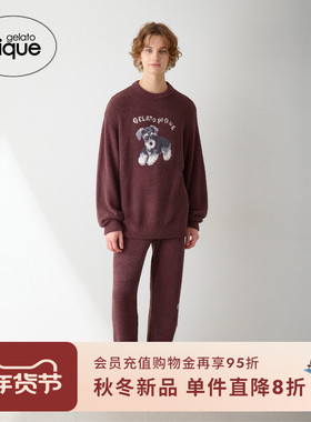 gelato pique25秋冬新品男套装半边绒小狗套头睡衣长裤PMNT255102