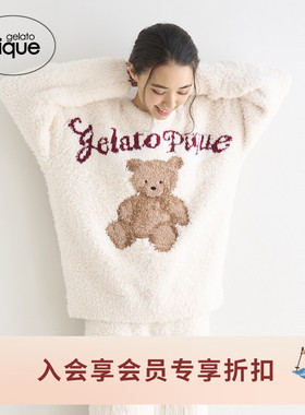 gelato pique25秋冬新品女套装半边绒小熊套头睡衣长裤PWNT255388