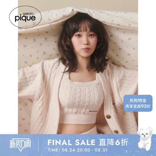 初上市价格575元