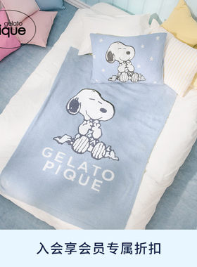 gelato pique26春夏新品毯子史努比联名毛毯盖毯床品PSGG262844