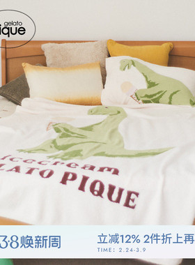 gelato pique春夏女枕套恐龙半边绒床上用品睡眠PSGG241811