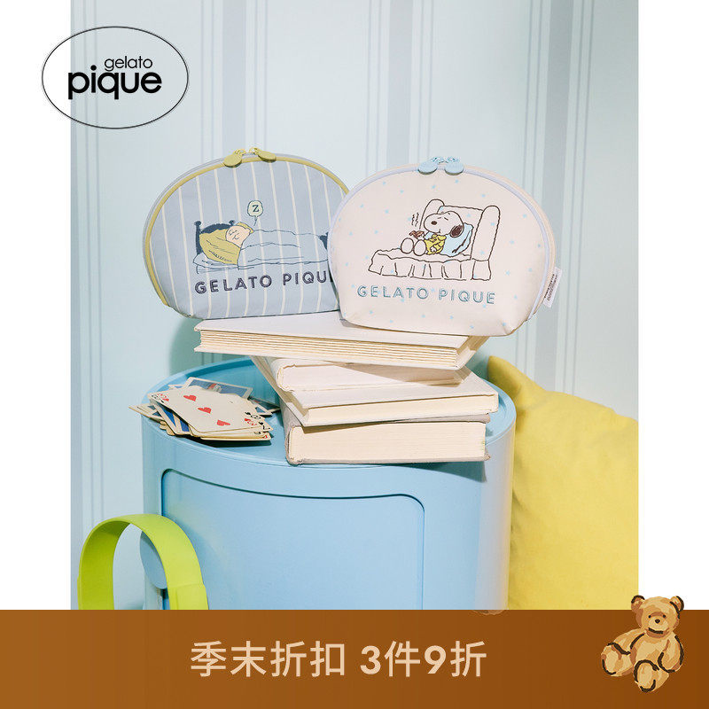 gelato pique26春夏新品女收纳包史努比联名旅行便携PWGB262626