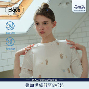 女睡衣抗菌洗涤小熊短袖 T恤PWCT241221 pique24春夏新品 gelato