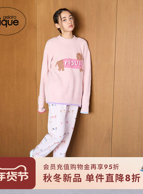 gelato pique25秋冬新品女睡裤腊肠犬满印系带长裤居家PWCP255758