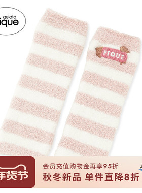 gelato pique25秋冬新品婴儿袜子半边绒腊肠犬护腿袜套PBGS255686