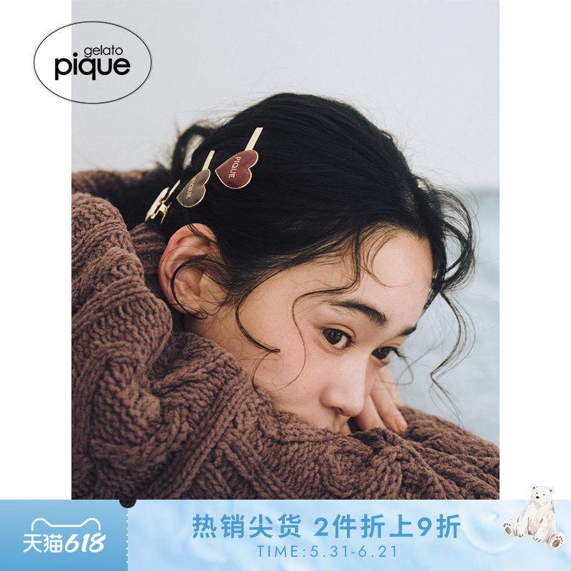 gelato pique春夏女发饰情人节心形发夹套装PWGA251700