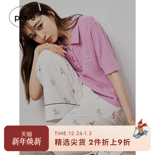 PWNT244105 领上装 gelato pique秋冬女睡衣纯色竖条罗纹衬衫