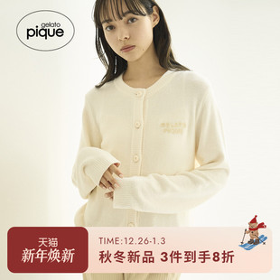 家居服PWNT254060 女睡衣马卡龙色纽扣开衫 gelato pique25秋冬新品