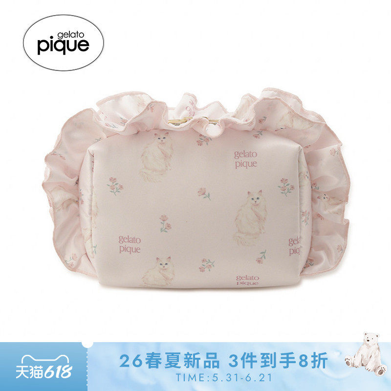 gelato pique26春夏新品女收纳包猫咪小花花边化妆包PWGB261604