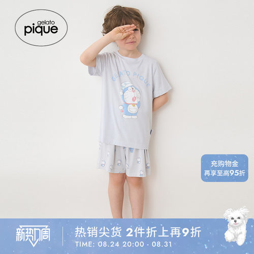 初上市价格315元