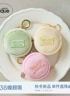 gelato pique25秋冬新品圆形迷你拉链收纳小挂包零钱包PWGB254555