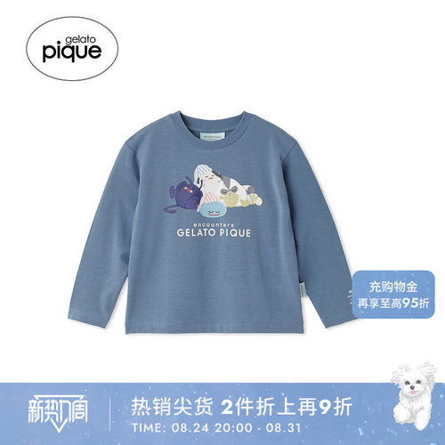 初上市价格315元