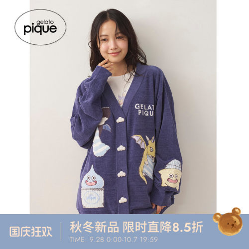初上市价格815元