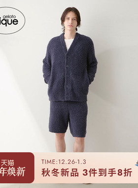 gelato pique25秋冬新品男女同款睡衣半边绒纯色开衫PMNT259207
