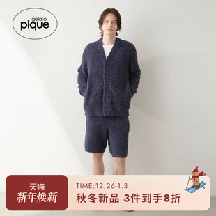 睡衣半边绒纯色开衫 男女同款 PMNT259207 pique25秋冬新品 gelato