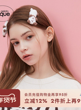 gelato pique25春夏新品女发饰熊猫造型毛绒发卡套装PWGA251637