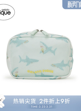 gelato pique25夏季新品鲨鱼印花网眼化妆包拉链收纳包PWGB252577