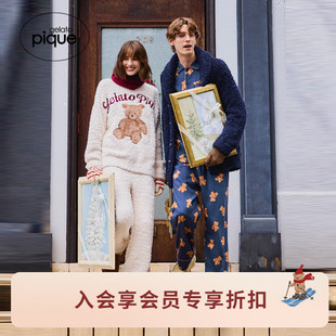 小熊满印系带长裤 男睡裤 圣诞PMFP255338 pique25秋冬新品 gelato