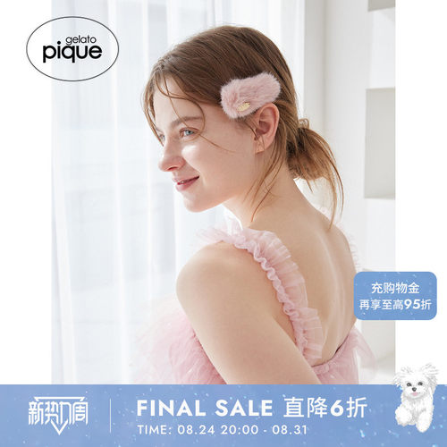 初上市价格135元