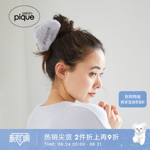 gelatopique毛绒字母三角形发夹
