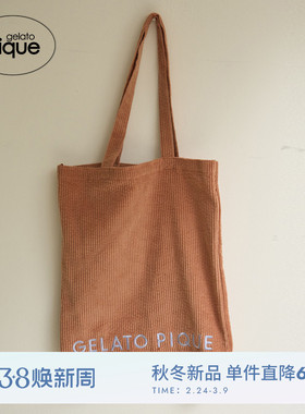 gelato pique25秋冬新品灯芯绒撞色字母单肩手提袋PWGB254702