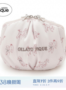 gelato pique25秋冬新品女收纳包贵宾犬满印拉链褶皱PWGB255631