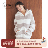 女睡衣半边绒条纹连帽拉链开衫 gelato pique25秋冬新品 PWNT255017