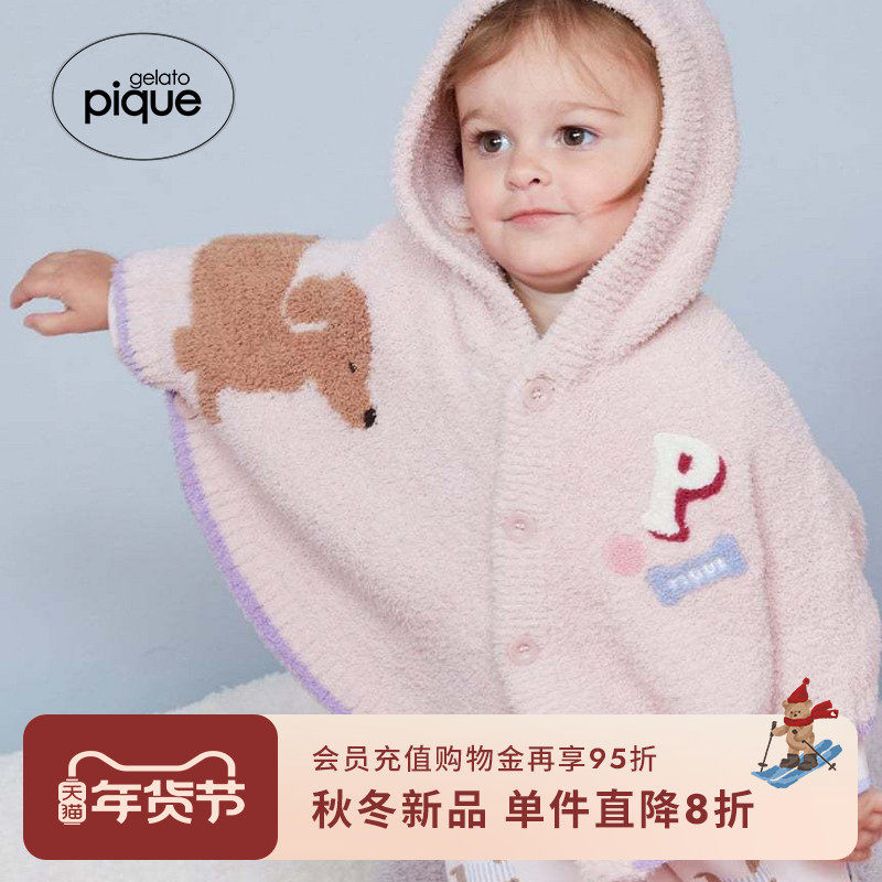 gelato pique25秋冬新品婴儿睡衣半边绒腊肠犬连帽斗篷PBNT255743,童装/婴儿装/亲子装,家居服上装,淘宝优惠券,粉丝福利购,淘宝优惠卷