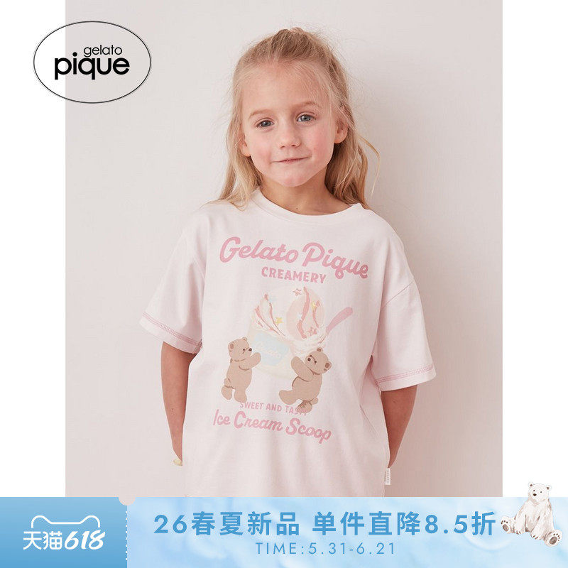 gelato pique26春夏新品儿童睡衣冰淇淋熊短袖T恤居家PKCT262428