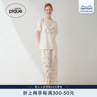 女睡裤 凉感插画师联名小狗长裤 pique24春夏新品 gelato PWCP242332