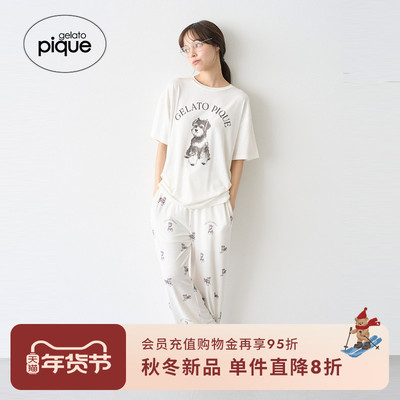 gelato pique25秋冬新品女雪纳瑞满印系带长裤睡裤PWCP254313