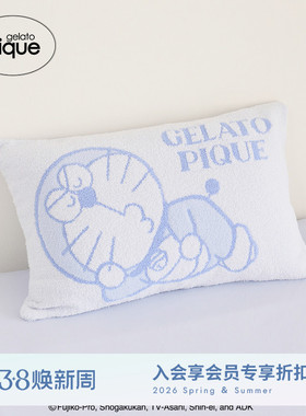 gelato pique26春夏新品枕套半边绒哆啦A梦床品睡眠PSGG261824
