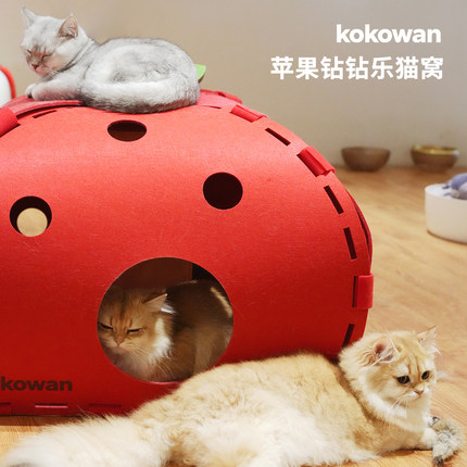 kokowan原创不塌苹果猫窝毛毡钻钻乐猫咪游戏毯猫隧道猫咪躲避屋