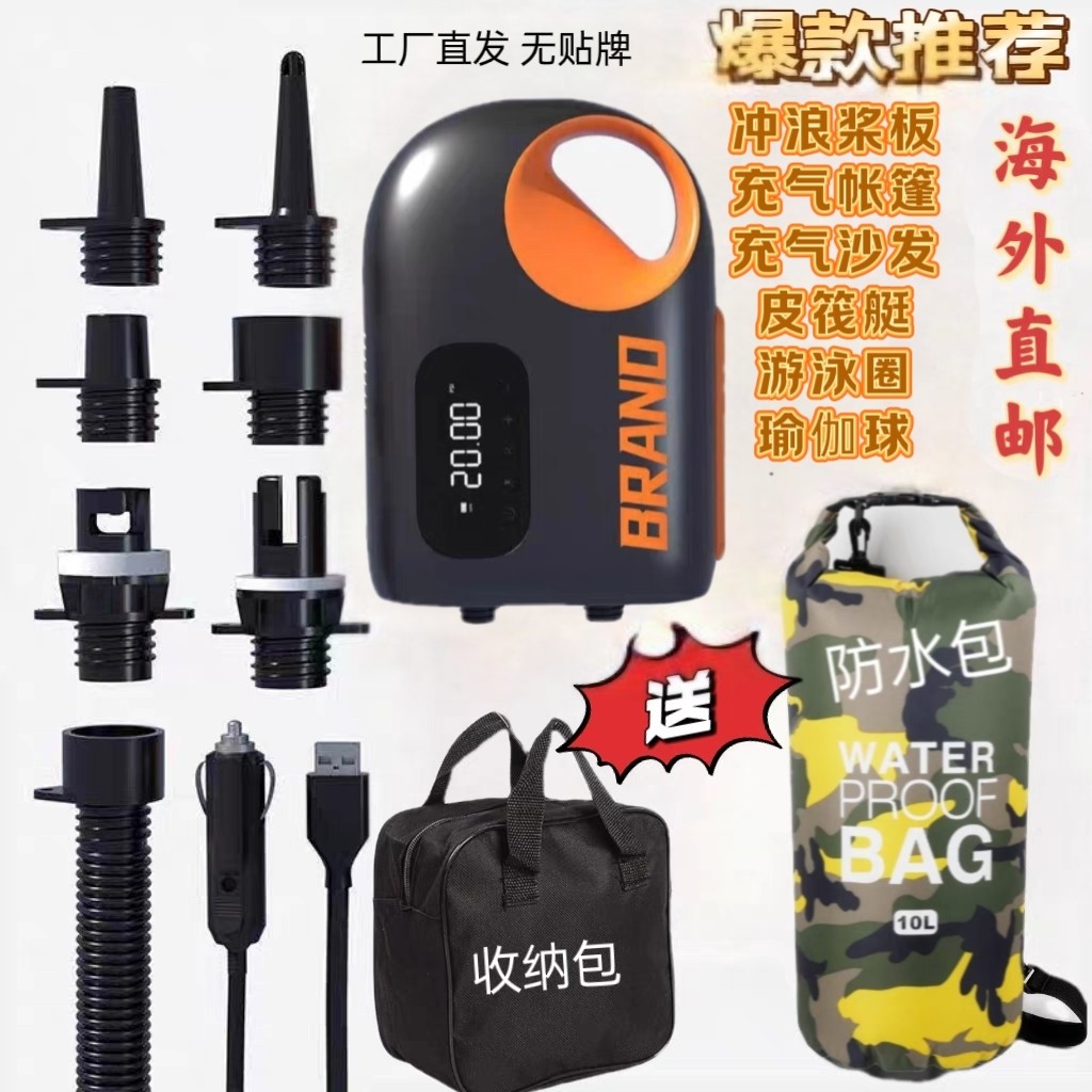电动车载充气泵漂速无线充气泵