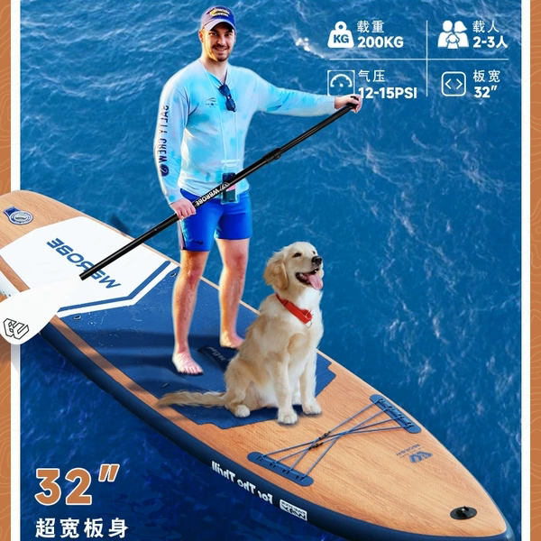SUP充气户外专用站立式冲浪板竞速浆板专业水上pvc划水桨板