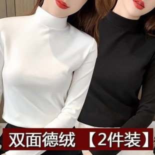 双面德绒保暖自发热外穿加厚打底衫春秋冬长袖T恤半高领上衣女版