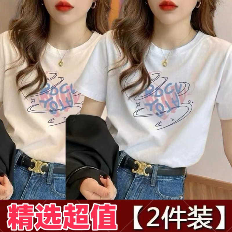 正品修身短袖t恤女夏初中高中学生上衣洋气减龄韩版宽松半袖体恤
