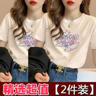 2026学生时尚通勤休闲宽松短袖女白色夏季小清新ins风正肩T恤外穿