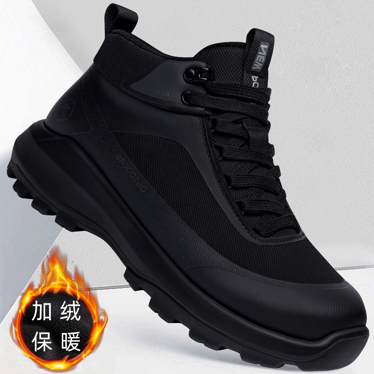 运动鞋男2025年冬季新款男士高帮黑色户外防滑厚底休闲鞋子男潮鞋
