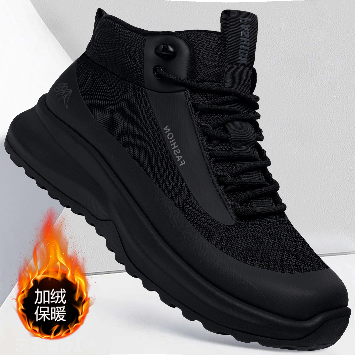 运动鞋男冬季新款加绒保暖潮流百搭休闲鞋子厚底防滑高帮男士棉鞋