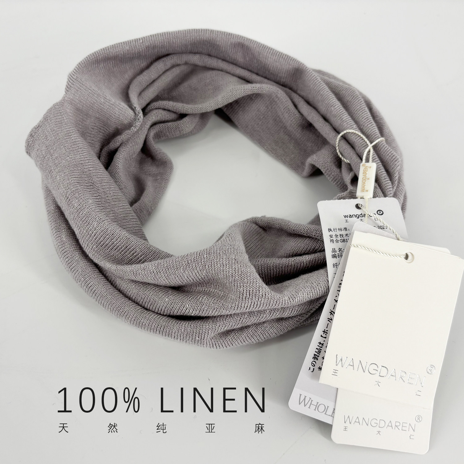 防晒透气天然纯亚麻3D多用途户外男女针织面罩护颈部挂耳围脖套