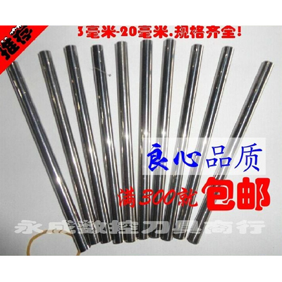 3.175雕刻机硬质合金圆棒钨钢