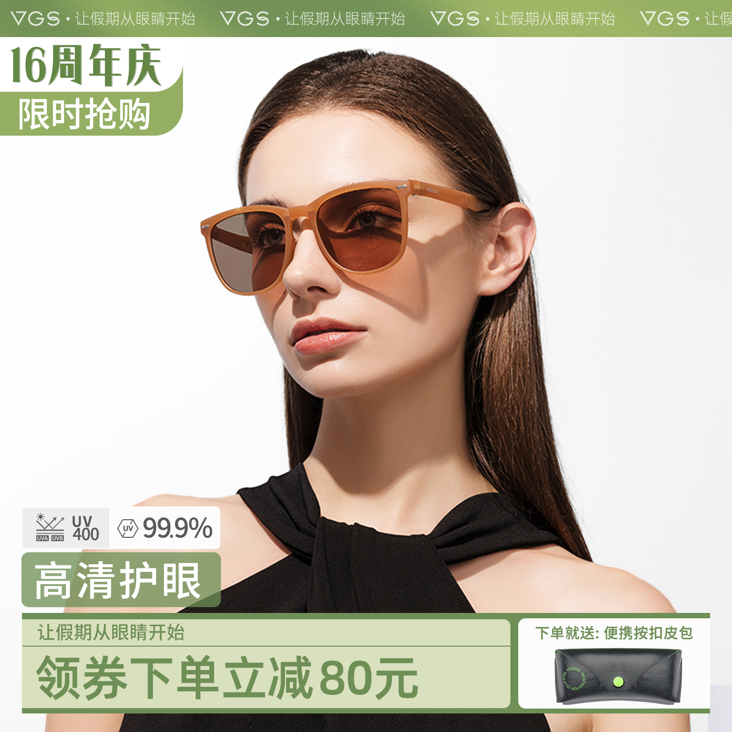 威古氏折叠墨镜女高级感近视带度数偏光镜男士开车防紫外线太阳镜