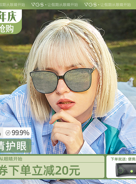 威古氏GM墨镜女高级感VGS防晒紫外线2025新潮太阳眼镜男vegoos